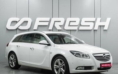 Opel Insignia II рестайлинг, 2012 год, 999 000 рублей, 1 фотография