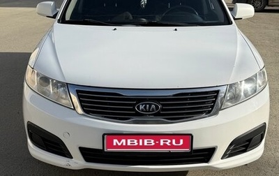 KIA Magentis II рестайлинг, 2009 год, 675 000 рублей, 1 фотография