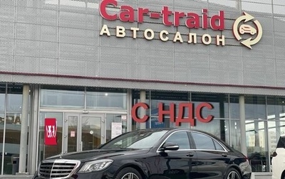 Mercedes-Benz S-Класс, 2018 год, 4 490 000 рублей, 1 фотография