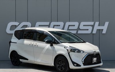 Toyota Sienta II, 2021 год, 1 820 000 рублей, 1 фотография