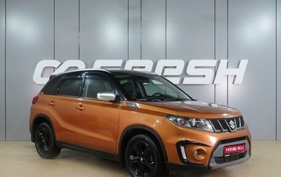 Suzuki Vitara II рестайлинг, 2016 год, 1 549 000 рублей, 1 фотография