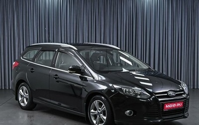 Ford Focus III, 2012 год, 1 389 000 рублей, 1 фотография