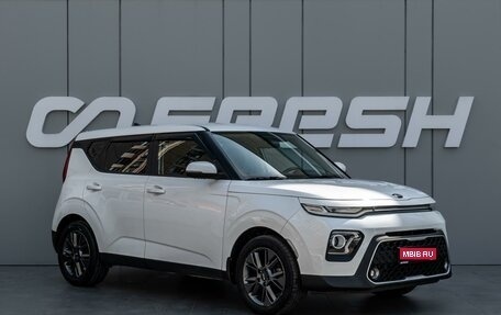 KIA Soul III, 2019 год, 1 770 000 рублей, 1 фотография