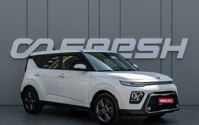 KIA Soul III, 2019 год, 1 770 000 рублей, 1 фотография
