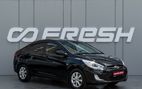 Hyundai Solaris II рестайлинг, 2013 год, 997 000 рублей, 1 фотография