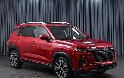Changan CS35 Plus, 2024 год, 2 179 000 рублей, 1 фотография