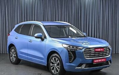 Haval Jolion, 2023 год, 1 939 000 рублей, 1 фотография