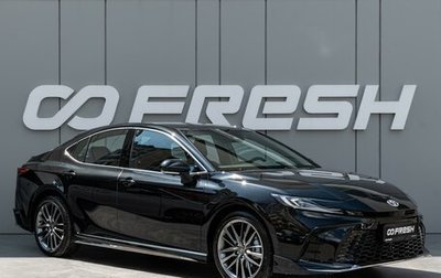 Toyota Camry, 2025 год, 4 399 000 рублей, 1 фотография
