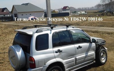 Mazda Proceed Levante II, 1998 год, 290 000 рублей, 1 фотография