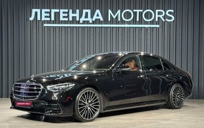 Mercedes-Benz S-Класс, 2022 год, 17 500 000 рублей, 1 фотография