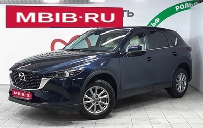 Mazda CX-5 II, 2023 год, 3 260 000 рублей, 1 фотография