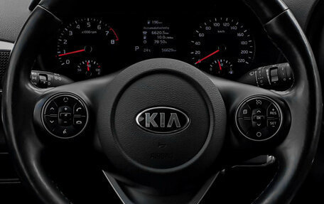 KIA Soul III, 2020 год, 2 180 000 рублей, 17 фотография