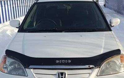 Honda Civic Ferio III, 2002 год, 370 000 рублей, 1 фотография