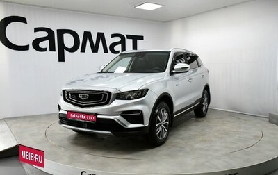 Geely Atlas, 2022 год, 2 257 000 рублей, 1 фотография