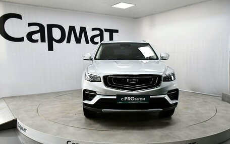 Geely Atlas, 2022 год, 2 257 000 рублей, 2 фотография
