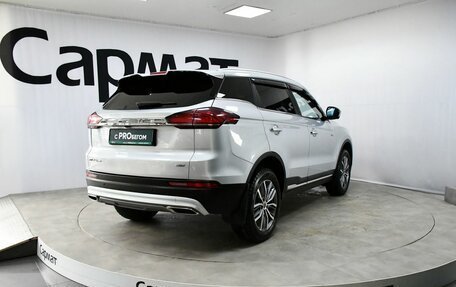 Geely Atlas, 2022 год, 2 257 000 рублей, 7 фотография