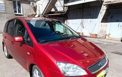 Ford C-MAX I рестайлинг, 2006 год, 550 000 рублей, 1 фотография