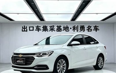 Chevrolet Cruze II, 2022 год, 1 280 000 рублей, 1 фотография