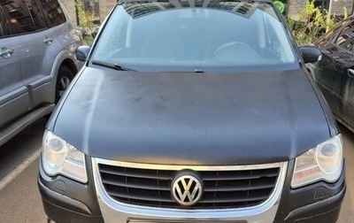 Volkswagen Touran III, 2008 год, 600 000 рублей, 1 фотография