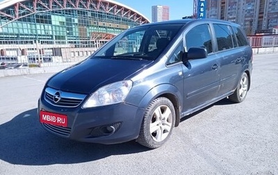 Opel Zafira OPC B, 2010 год, 399 000 рублей, 1 фотография