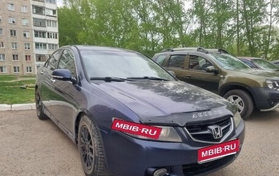 Honda Accord VII рестайлинг, 2006 год, 650 000 рублей, 1 фотография
