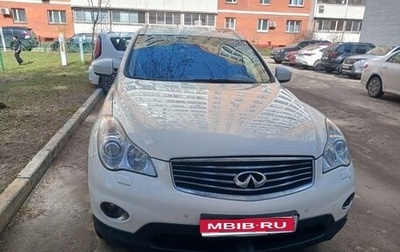 Infiniti QX50 I рестайлинг, 2014 год, 2 000 000 рублей, 1 фотография