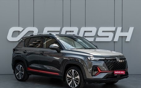 Changan CS35 Plus, 2023 год, 2 070 000 рублей, 1 фотография