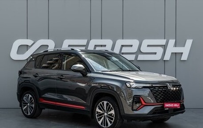 Changan CS35 Plus, 2023 год, 2 070 000 рублей, 1 фотография