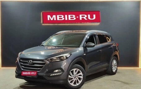Hyundai Tucson III, 2018 год, 2 580 000 рублей, 1 фотография