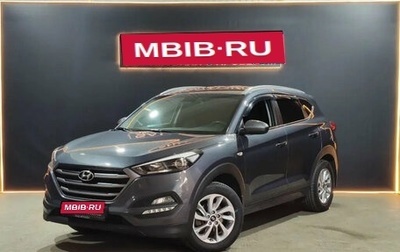 Hyundai Tucson III, 2018 год, 2 580 000 рублей, 1 фотография
