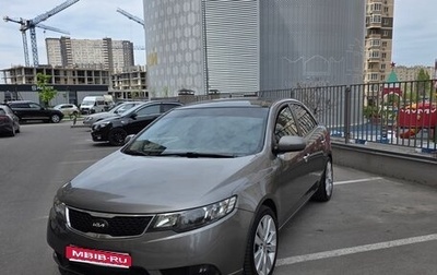 KIA Cerato III, 2012 год, 845 000 рублей, 1 фотография