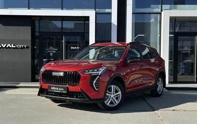 Haval Jolion, 2026 год, 2 449 000 рублей, 1 фотография