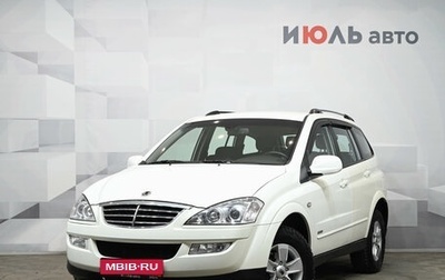 SsangYong Kyron I, 2014 год, 1 200 000 рублей, 1 фотография