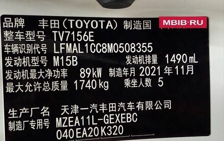 Toyota Corolla, 2022 год, 1 670 000 рублей, 24 фотография