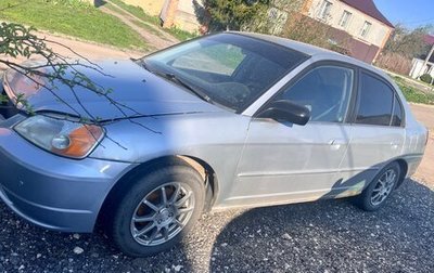 Honda Civic VII, 2002 год, 320 000 рублей, 1 фотография