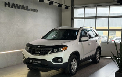KIA Sorento II рестайлинг, 2012 год, 1 649 000 рублей, 1 фотография