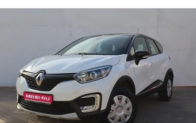 Renault Kaptur I рестайлинг, 2019 год, 1 800 000 рублей, 1 фотография