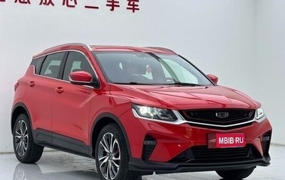 Geely Coolray I, 2022 год, 1 179 000 рублей, 1 фотография