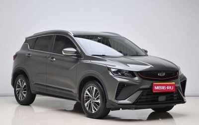 Geely Coolray I, 2021 год, 1 185 000 рублей, 1 фотография