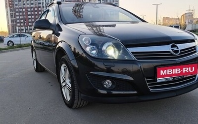 Opel Astra H, 2014 год, 950 000 рублей, 1 фотография