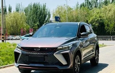 Geely Coolray I, 2022 год, 1 231 000 рублей, 1 фотография