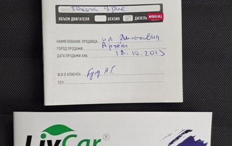 Toyota Yaris, 2021 год, 1 420 000 рублей, 34 фотография