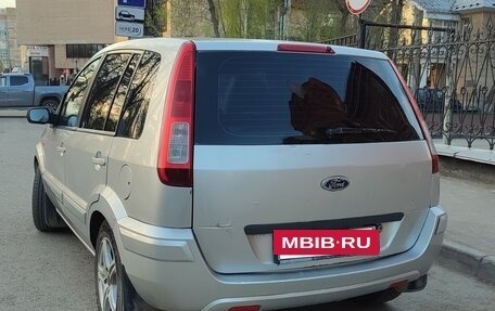Ford Fusion I, 2007 год, 470 000 рублей, 4 фотография