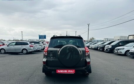 Toyota RAV4, 2011 год, 1 479 000 рублей, 5 фотография