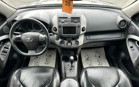 Toyota RAV4, 2011 год, 1 479 000 рублей, 16 фотография