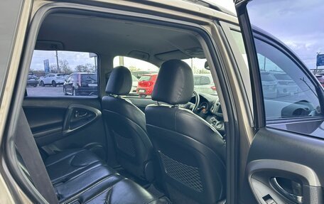 Toyota RAV4, 2011 год, 1 479 000 рублей, 17 фотография