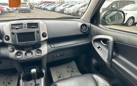 Toyota RAV4, 2011 год, 1 479 000 рублей, 15 фотография