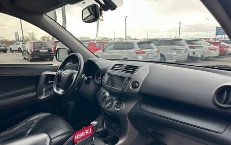 Toyota RAV4, 2011 год, 1 479 000 рублей, 13 фотография