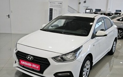 Hyundai Solaris II рестайлинг, 2019 год, 1 295 000 рублей, 1 фотография
