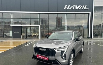 Haval Jolion, 2025 год, 2 649 000 рублей, 1 фотография